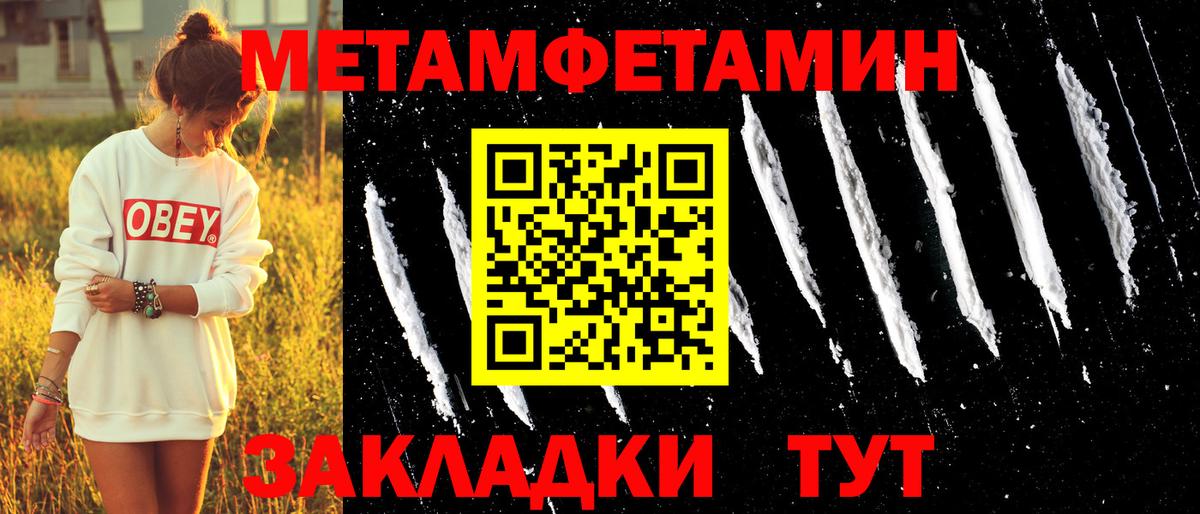 Амфетамин VHQ Ачхой-Мартан