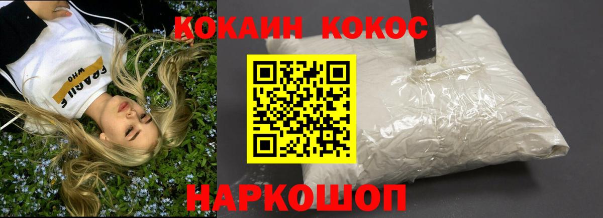 Кокаин VHQ Ачхой-Мартан