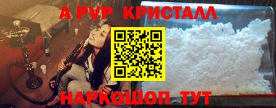 кокс Аша
