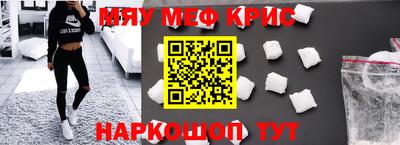 ALPHA-PVP Баксан
