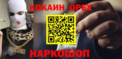 кристаллы Ачхой-Мартан