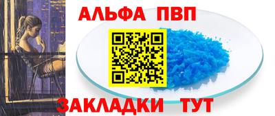 кокс Аша