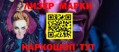 кокс Аша