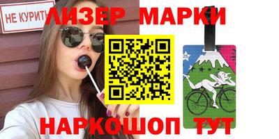 кристаллы Ачхой-Мартан
