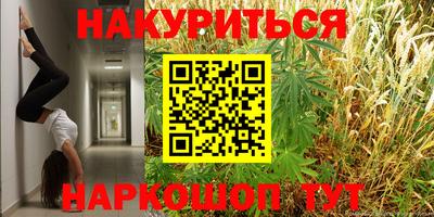 кристаллы Ачхой-Мартан