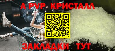кристаллы Ачхой-Мартан