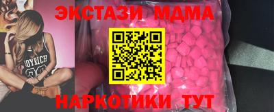 кристаллы Ачхой-Мартан
