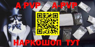ALPHA-PVP Баксан