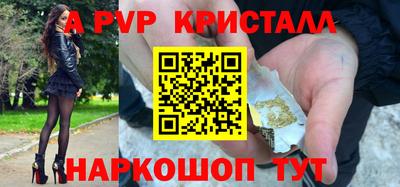 кристаллы Ачхой-Мартан