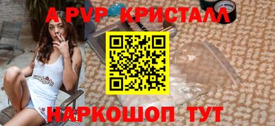 ALPHA-PVP Баксан