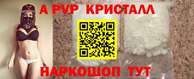 ALPHA-PVP Баксан