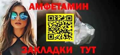 кристаллы Ачхой-Мартан