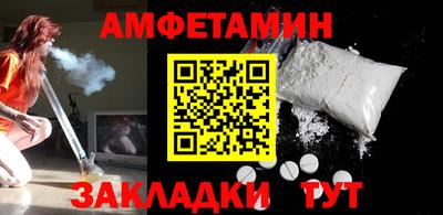 кристаллы Ачхой-Мартан