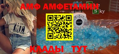 кристаллы Ачхой-Мартан