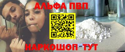 кокс Аша