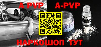 кристаллы Ачхой-Мартан
