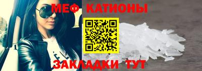 кристаллы Ачхой-Мартан