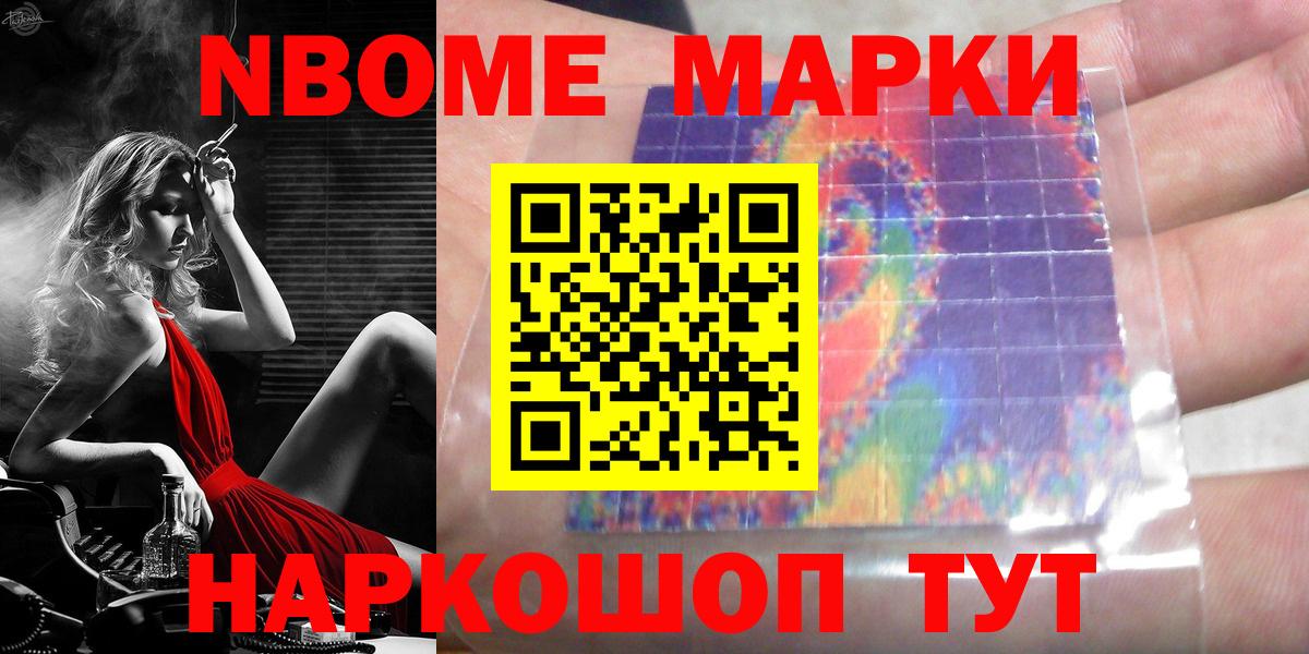 ЛСД экстази кислота Ачхой-Мартан