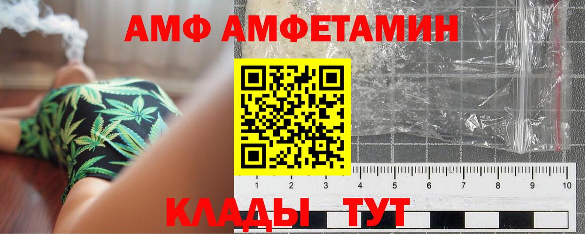 Первитин витя Ачхой-Мартан