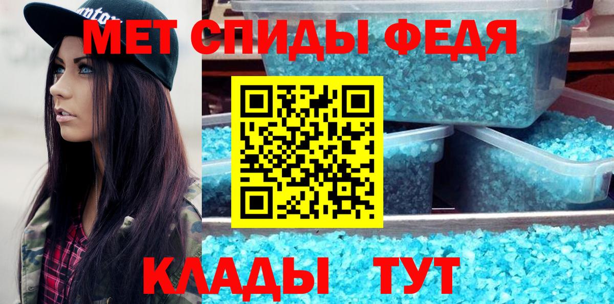 Первитин витя  Вход с VPN  Ачхой-Мартан 