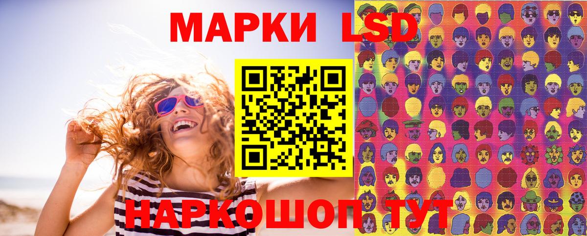 Марки NBOMe  Наркотические марки 1,5мг  Ачхой-Мартан  Вход с VPN  Наркотические марки 1,5мг 