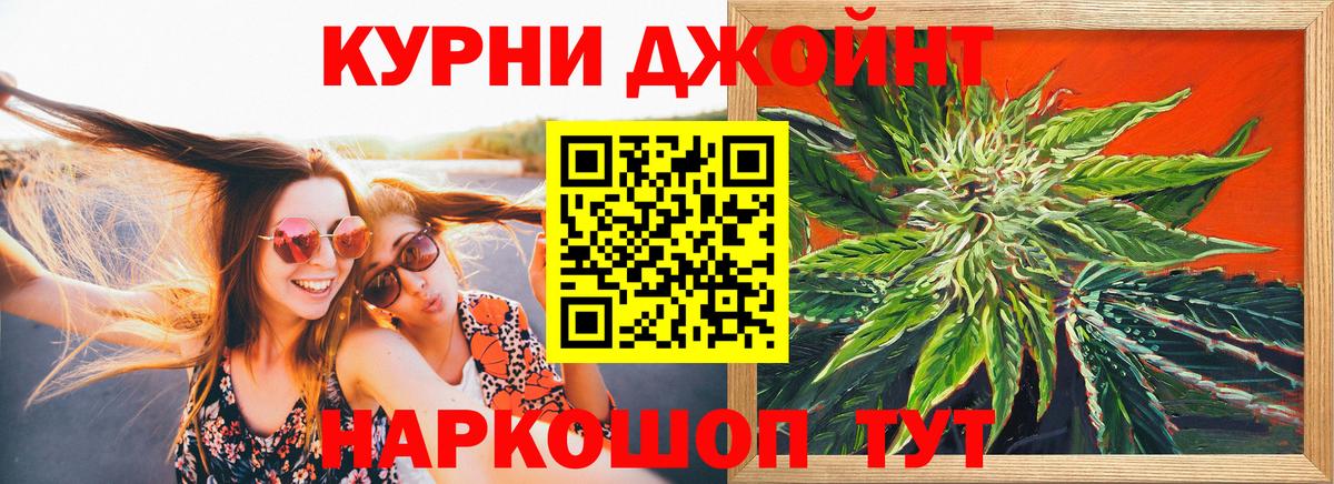 Канабис AK-47 Ачхой-Мартан